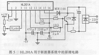 HL201A GTR基极驱动厚膜集成电路