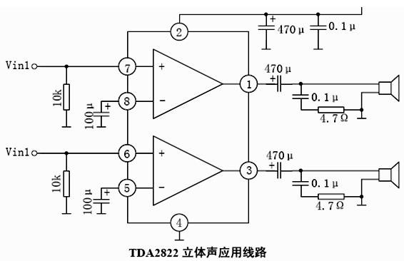 TDA2822立体声应用电路