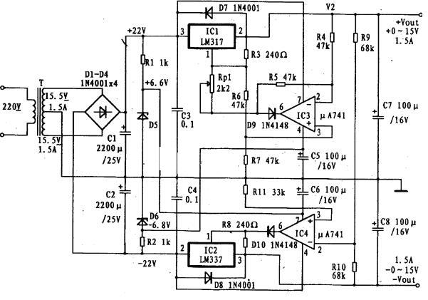 正负0-15V输出可调稳压电源电路