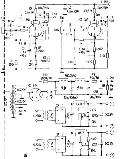 <b class='flag-5'>電子管</b>3A5<b class='flag-5'>組成</b>的前級(jí)<b class='flag-5'>放大器</b>電路