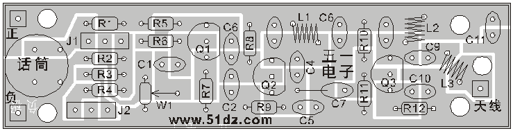 <b class='flag-5'>無線</b><b class='flag-5'>話筒</b>的制作