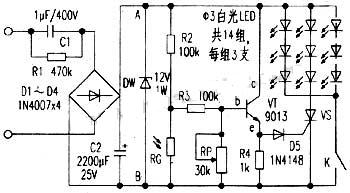 光控LED照明灯