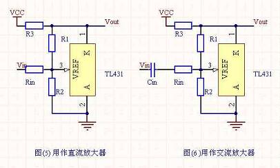 TL431的應用及原理