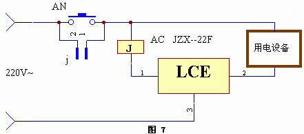 停電自鎖保護開關電路原理圖