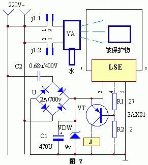 自動滅火裝置電路原理