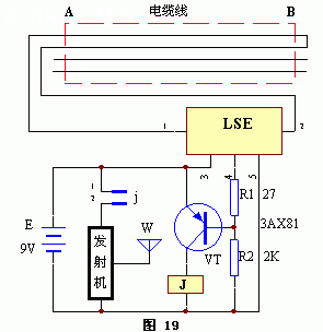 電纜線防剪報(bào)訊機(jī)電路原理