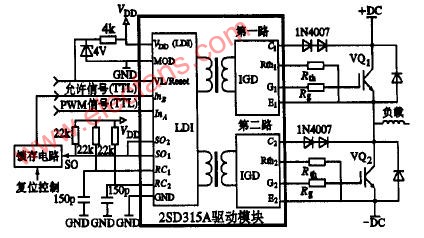 2SD315A應用實例(驅動模塊應用電路)