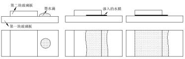 焊接机理完整版