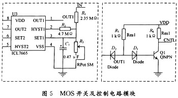 压电振动式发电机微电源智能控制应用电路的设计
