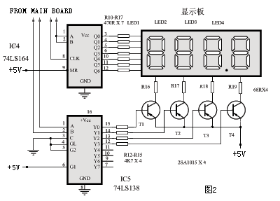 74ls138和AT89C2051組成的數字電壓表電路