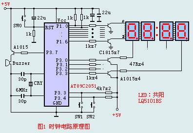 AT89C2051组成的时钟电路原理图