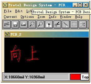 怎樣在Protel和Powerpcb中輸入漢字?