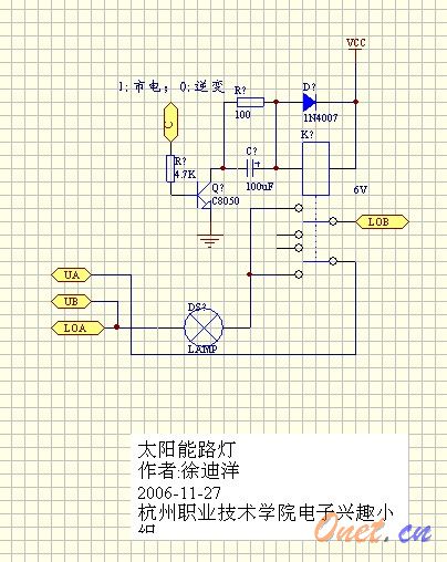 如何設(shè)計<b class='flag-5'>一</b><b class='flag-5'>個</b><b class='flag-5'>太陽能</b><b class='flag-5'>燈</b>