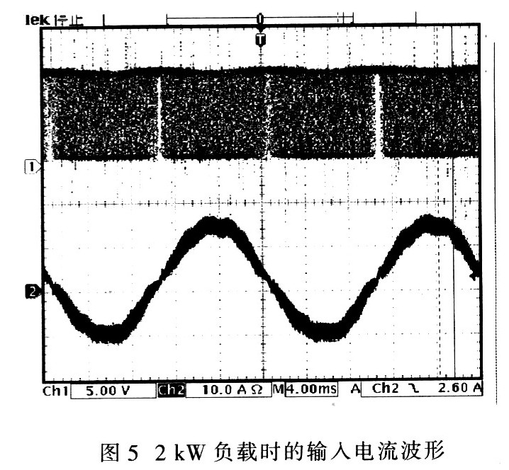 2 kW有源功率因数校正电路设计