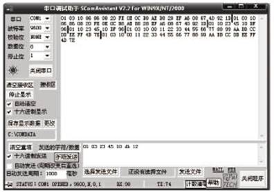 利用STC11F02E的RS232/RS485转换器设计方案