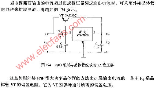 7800系列与晶体管组成的<b class='flag-5'>5A</b><b class='flag-5'>稳压器</b><b class='flag-5'>电路图</b>