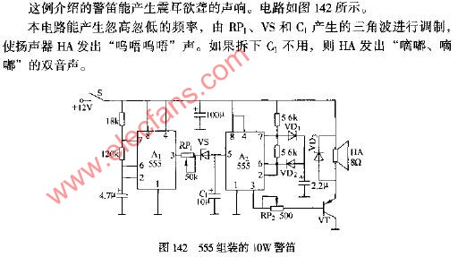 555组装的10W<b class='flag-5'>警笛</b><b class='flag-5'>电路图</b>