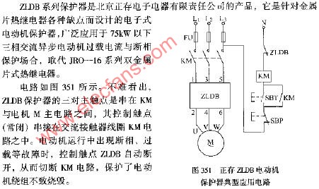 正存ZLDB电动机保护器典型应用电路图