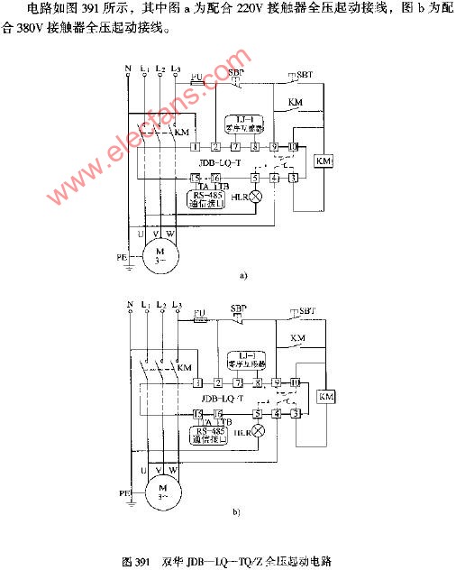 双华JDB-LQ-TQ全压起动电路图