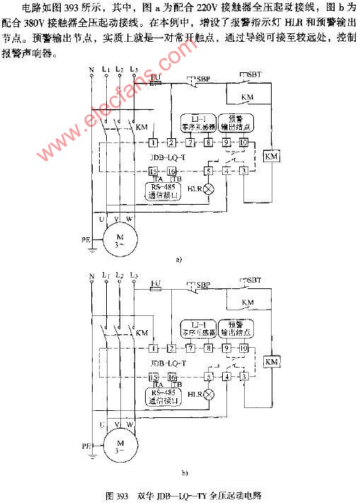 双华JDB-LQ-TY全压起动电路图