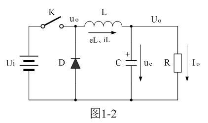 串联式开关电源输出电压滤波电路工作原理