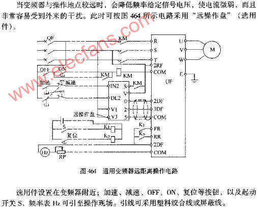 通用变频器远距离操作电路图