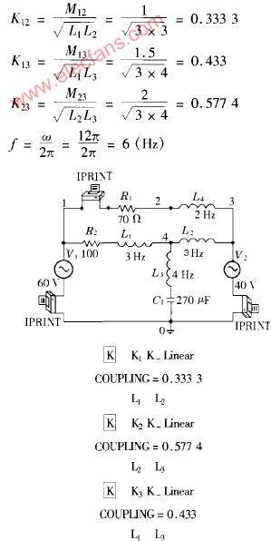 互感電路,Mutual inductance circuit