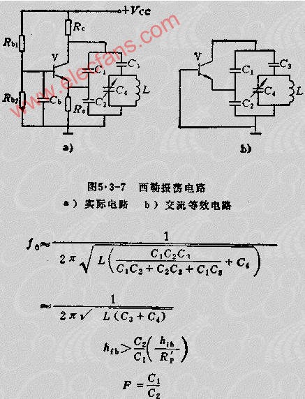 三點式<b class='flag-5'>振蕩電路</b>