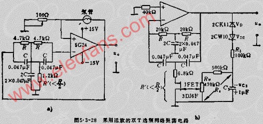 雙T<b class='flag-5'>選</b><b class='flag-5'>頻</b>網(wǎng)絡(luò)振蕩<b class='flag-5'>電路</b>