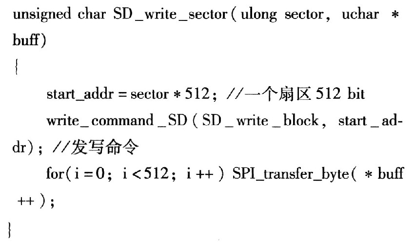 基于ADSP-BF533的家庭安全系統設計策略