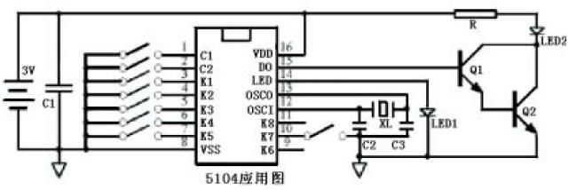 LX5104 應(yīng)用電路