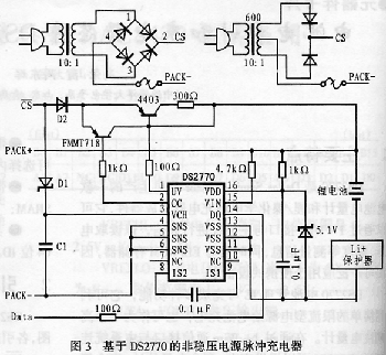 <b class='flag-5'>电池电量</b>计和<b class='flag-5'>充电器</b>芯片DS2770的原理及应用