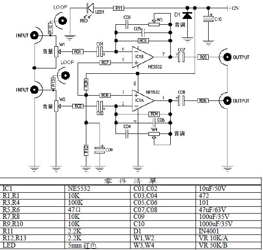 NE5532設(shè)計的高保真立體聲耳機放大器