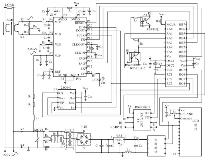 用ADE7753制作的单相复费率电能表接线图