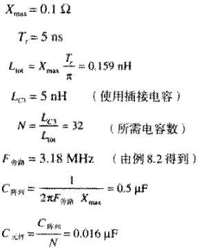 單獨集成電路的局部濾波