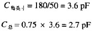 寄生电容--用在多支路<b class='flag-5'>总线</b>上的<b class='flag-5'>连接</b>器