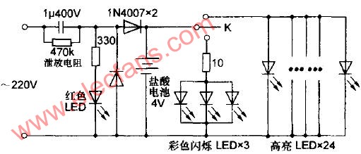 高亮LED应急灯简介及改进方法