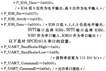 基于SPCE061A单片机对射频读写器输出信号进行分析处理