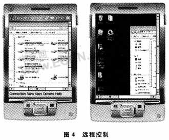 基于Windows CE 5.0的演示系统设计