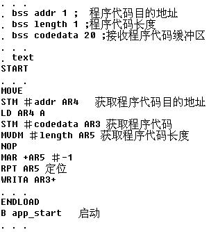 基于TMS320VC5402 DSP芯片的HPI自舉