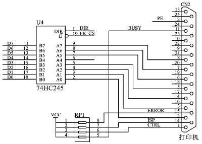 基于80C51和CH375的<b class='flag-5'>LPT-USB</b><b class='flag-5'>打印机</b><b class='flag-5'>驱动器</b>设计及