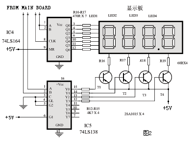 基于AD574的高精度數字電壓表