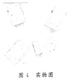 LTCC二阶电感性耦合带通滤波器的设计