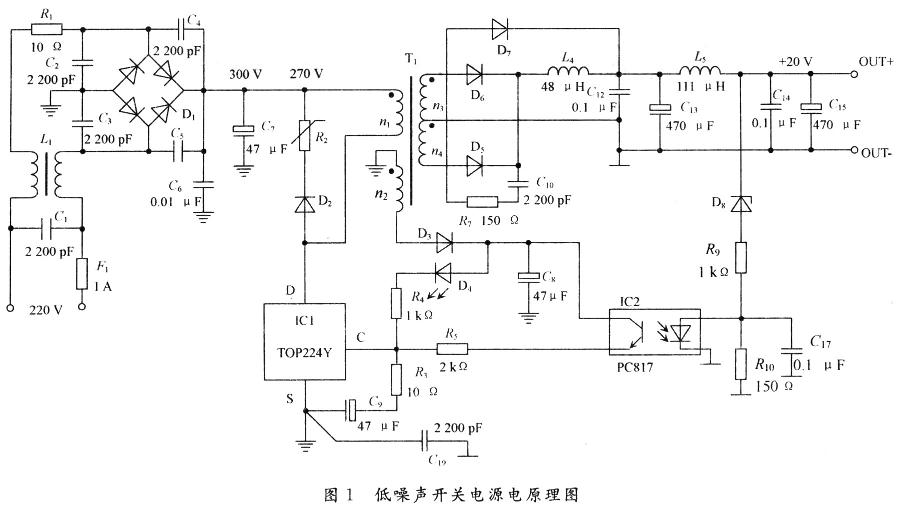 低噪声开关电源原理图