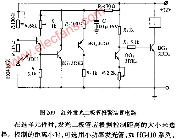 用砷化镓红外发光管<b class='flag-5'>制作</b>的<b class='flag-5'>报警装置</b>电路图