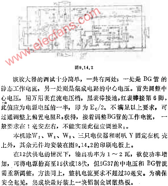具有高低音調(diào)節(jié)的放大器電路圖