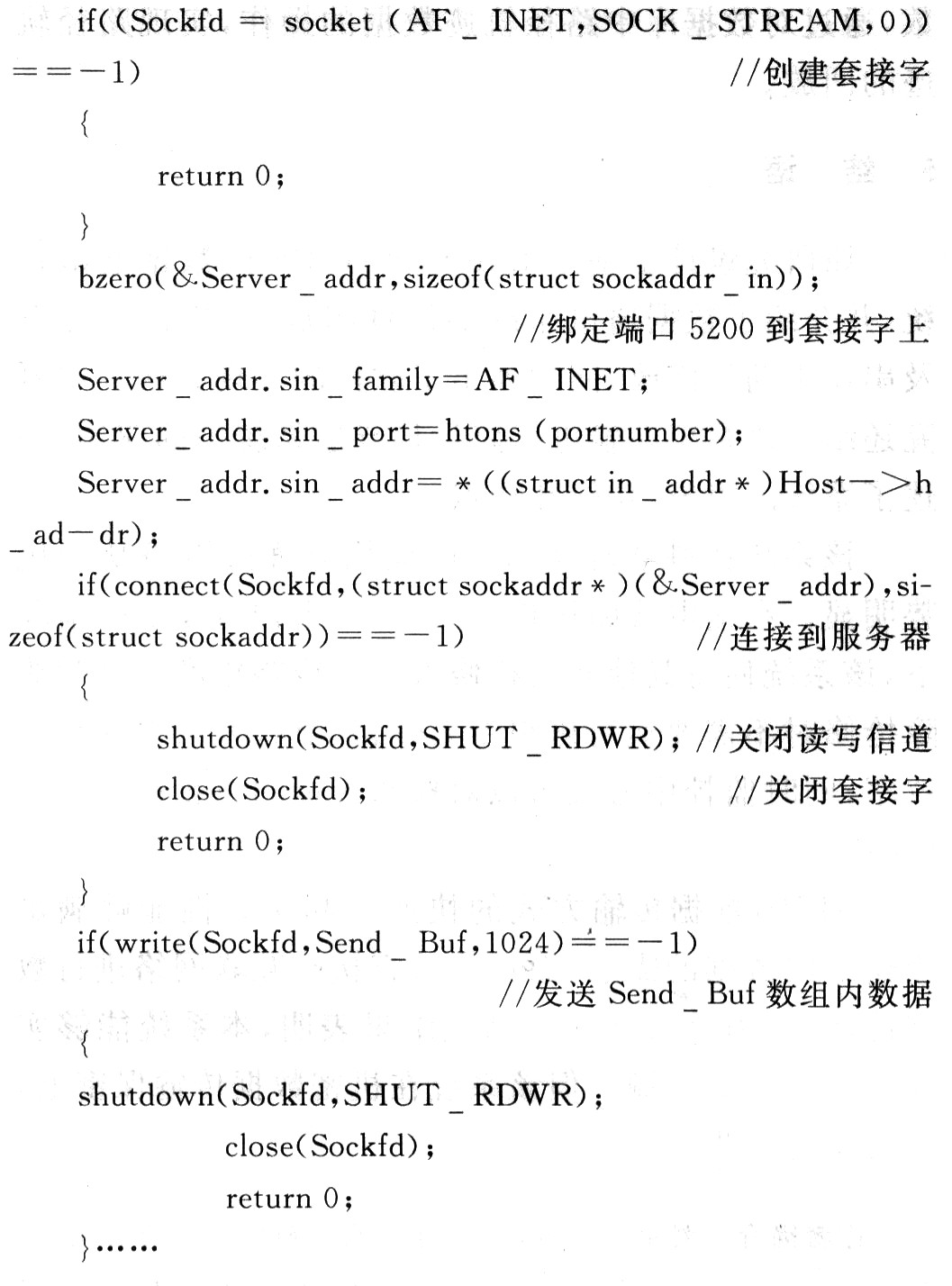 基于Linux和GPRS的數(shù)據(jù)通訊系統(tǒng)在輸電線路運檢導(dǎo)航系統(tǒng)