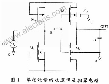 单相能量回收逻辑反相器电路