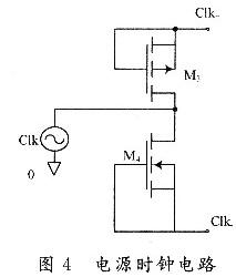 基于靜態(tài)CMOS和單相能量回收電路的乘法器電路設(shè)計(jì)