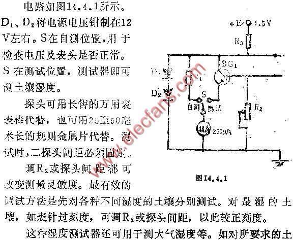 简易土壤湿度测试器电路图